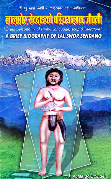 History of Yakthung People